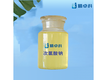 次氯酸钠的广泛应用：从日常消毒到工业处理