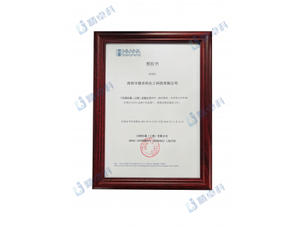 强强联合：多多28平台电子游戏化工与哈纳仪器HANNA宣布达成战略合作